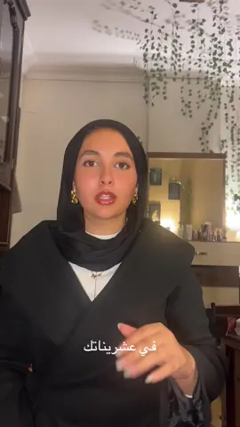 In your 20s (Turning 20 in a month btw😔) #inyour20s #twenties #girlstalk #adviceforgirls #foryourpage 