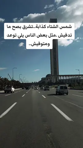 #chabhasni😢♥ #fyppppppppppppppppppppppp #algerian🇩🇿 #tiktokdz 