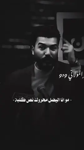 #CapCut #fypシ #حاتم_العراقي #سوريا_تركيا_العراق_السعودية_الكويت_عمان #شعر_عراقي 