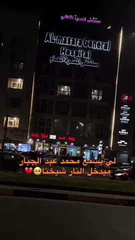 #ضيفوني_انستا #انستا_اجاوب_الكٌل💔 #الجيش_العراقي #القوات_الخاصة_العراقية #جهاز_مكافحة_الارهاب_الفرقه_الذهبيه  