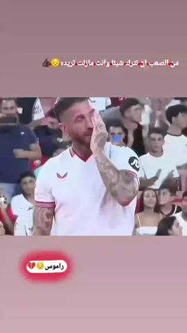 #تصاميم_كرة_القدم🔥⚽ #لايك__explore___ #راموس_شيخ_القبيله🇪🇦👑 