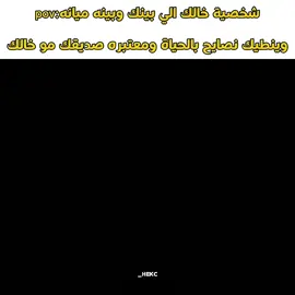فدوه اروحلك خالي ☝🏻 🔥 ( ويكون قريب على عمري ) ههههههههههه 😂 😹 #viral #fyp #foryou #dancewithpubgm #الشعب_الصيني_ماله_حل😂😂 