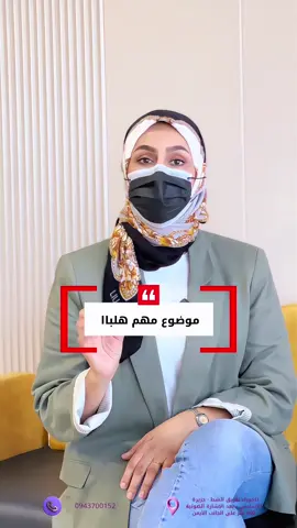 في خطوات بسيطة تقدري تهتمي بالمنطقة الحساسة  من داخل الحوش تجميل نسائي