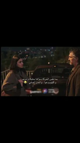 جاني خفقان و هبوط و هواجيس  #ليزجي_جومارت #lizgecömert #fyp #çarpıntı #explore 