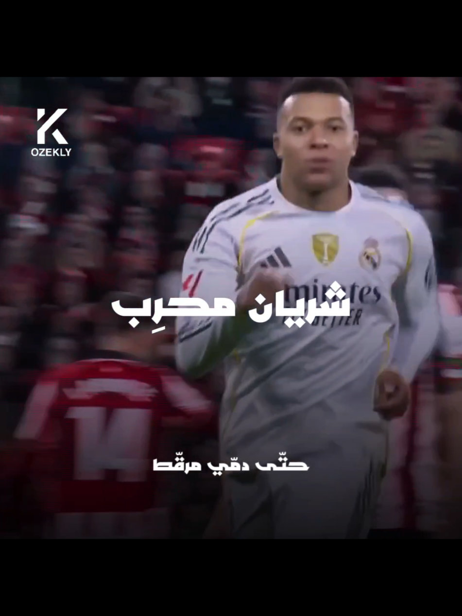 ملمومة تظل سبحتنا 📿🤫🤍👑 | KOZEKLY |