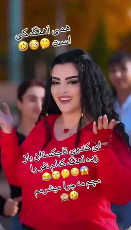 #plese_tiktok_for_you #😂😂😂 #please #tiktokviral #foryourpage 