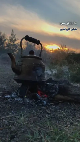 💔💔💔# #مهدي_السراي #الضياع #