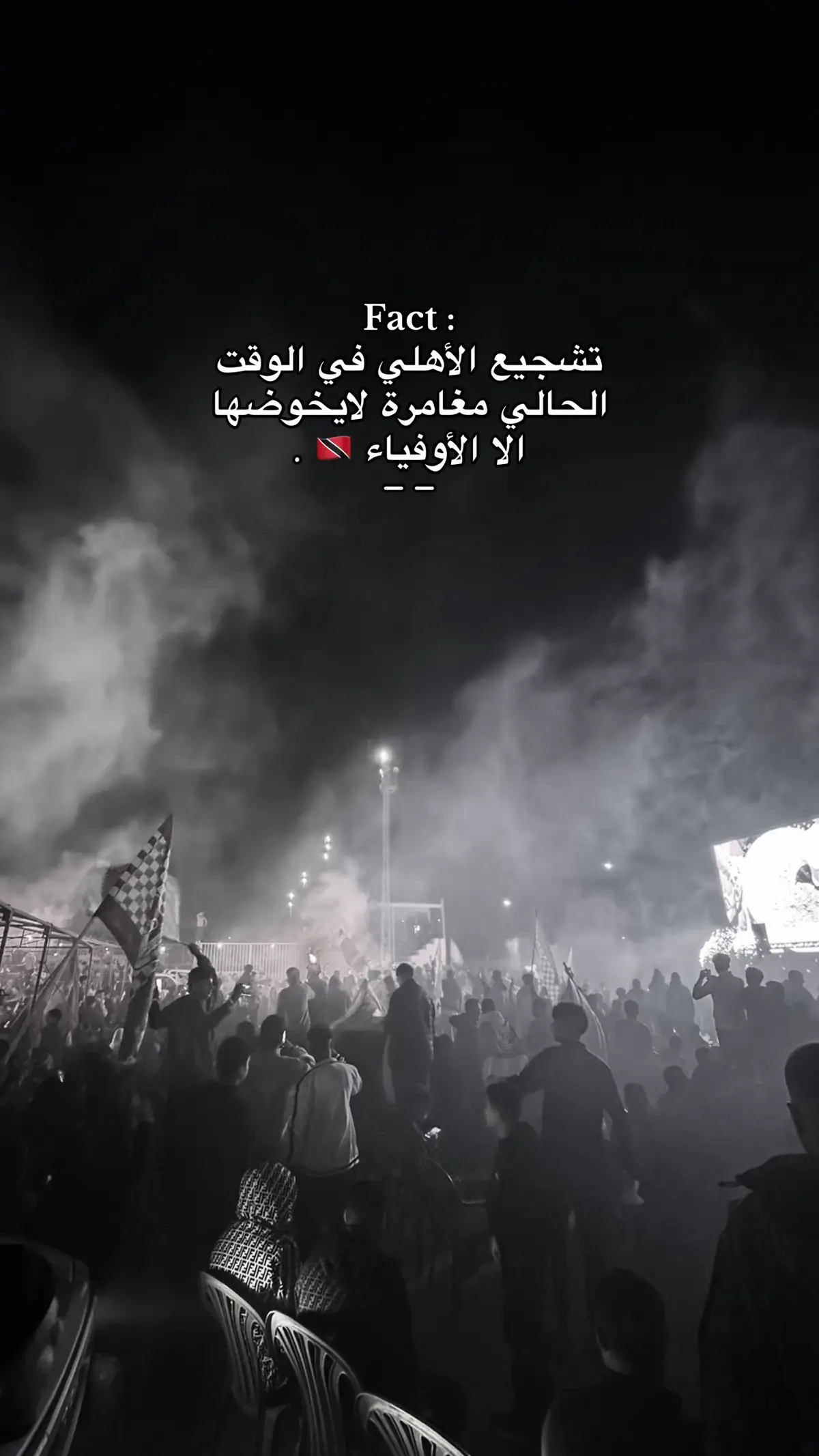 #ahly_love #الاهلي_بنغازي #ليبيا #اكسبلور #الشعب_الصيني_ماله_حل😂😂 