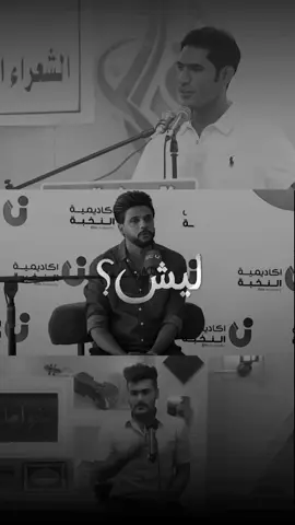 يا شعر عجبك؟  #شعر #شعراء_وذواقين_الشعر_الشعبي #مزج #dancewithpubgm #شعر_شعبي 