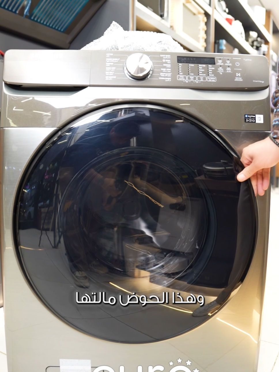 غسالة ملابس فول دراير من براند سامسونج وكالة  موديل WD18T6006 ✅️ سعة 18/10 كيلو  ✅️ غسل وتنشيف وتجفيف الملابس بواسطة الهواء الحار  ✅️ برامج خاصة لغسيل جميع انواع الاقمشة  ✅️ غسل اللحفان والستائر بفضل سعتها الكبيرة  ✅️ اقتصادية في صرف الماء والكهرباء  ✅️ تحكم عن طريق الهاتف من خلال تطبيق SMART THINGS ⚠️ الضمان 20 سنة من وكالة بياد  متوفرة الان تكدرون تطلبوها اونلاين او زورونا عنواننا بغداد_الأعظمية_شارع عمر بن عبد العزيز   متواجدين طيلة أيام الأسبوع من ساعة 12 ظهراً الى 12 ليلاً ما عدا يوم الجمعة من ساعة 4 عصراً الى 12ليلاً للاستفسار يرجى مراسلة البيج او الاتصال على الارقام    07775024100 / مركز المبيعات  07772270078 / خدمة الزبائن  #عبدالله_يورو 