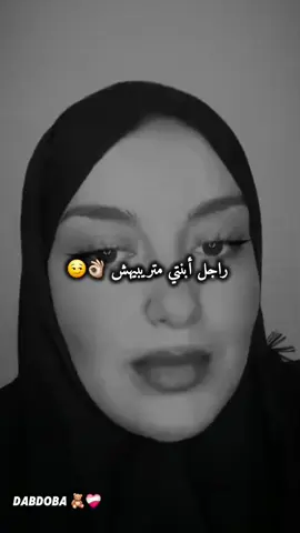 #كلام_من_القلب #تصميم_فيديوهات🎶🎤🎬 #viralvideos #fybシ #شاشة_سوداء 