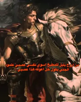 خرب عقلييي🗿💔😂 حئيئي #مراهقين #الجن #عصبي #قوي 