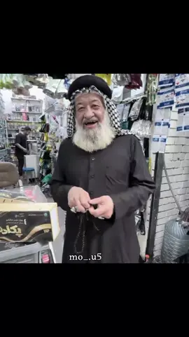 ابو نجم روحه رياضيه 🗿#ابو_نجم #fupシ 