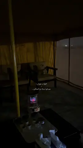 #شعروقصايد 