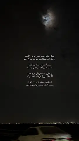 #for #humor #trending #duet #explorepage 