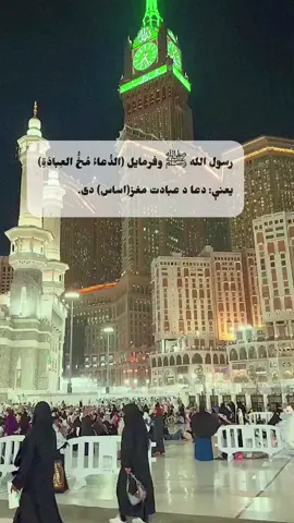 مُحَمَّد ﷺ #افغانستان #aflatoon💡📚  #afghanistan🇦🇫  #پښتون_تاجیک_هزاره_ازبک_زنده_باد🇦🇫  ═══════════ ♥ೋღღೋ♥ ══════════ ♥ اللَّهُمَّ صَلِّ عَلَى مُحَمَّدٍ وَعَلَى آلِ مُحَمَّدٍ ♥ كَمَا صَلَّیْتَ عَلَى إِبْرَاهِیمَ وَعَلَى آلِ إِبْرَاهِیمَ إِنَّكَ حَمِیدٌ مَجِیدٌ ♥ اللَّهُمَّ بَارِكْ عَلَى مُحَمَّدٍ وَعَلَى آلِ مُحَمَّدٍ ♥ كَمَا بَارَكْتَ عَلَى إِبْرَاهِیمَ وَعَلَى آلِ إِبْرَاهِیمَ إِنَّكَ حَمِیدٌ مَجِیدٌ  ═══════════ ♥ೋღღೋ♥ ══════════#مُحَمَّد_صل_الله_عليه_وسلم 