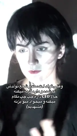 پاشین بیاین چنل تلگرامم جیگرا🫵🏻