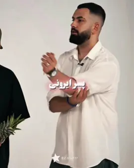 پسر ایرونی🤍🗣️ @thebizbi  #CapCut #یوتیوب_فارسی #فوریو #فوریوپیج #foryoupage 