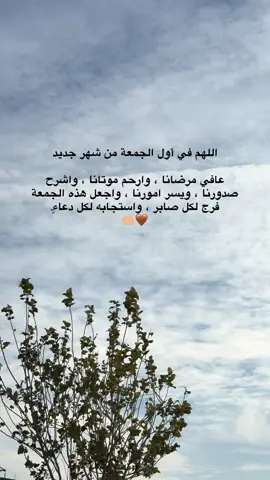 #اللهم_امين #یارب_العالمیــــــــــن🤲🏻🥺 