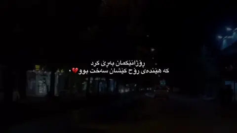 Saxt buu zOr,💔#foryou#fyp#irova✅#explor@TikTok#active 