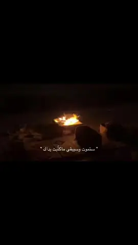 #قران_كريم #4u #اكسبلورexplore #استغفرالله 