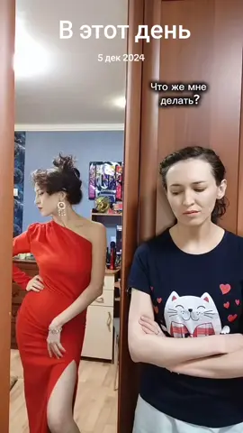 Сегодня ровно год как я сняла свой первый ролик, который залетел на 🍋 #CapCut #ВэтотДень 