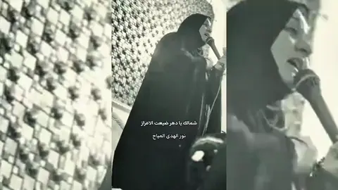 #ملايه_تبجي_الصخر #فقيدتي_امي_افتقدك💔 #لايك #متابعه #لايك__explore___ #مليون_مشاهدة❤ #فولو #تفاعل #اعادة_النشر🔃 #العراق #ترويج #حزن #😢 #foyou #هاش