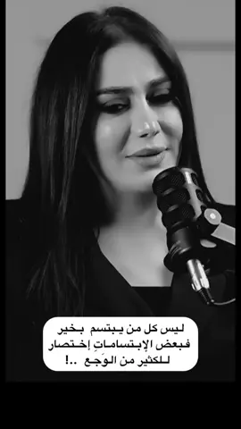 أحيانا نبتسم وفي داخلنا حزن كبير، ولكن المؤلم أن نضحك ...💔🥺#اكسبلور  #تابعوني  #محضوره_من_الاكسبلور_والمشاهدات  #مجرد________ذووووووق🎶🎵💞  #حزين 