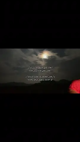 مثلك حرام يطيح حتى ولو مات .. #explore #u4 #viral #you 