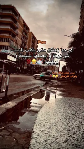 #تصميم_فيديوهات🎶🎤🎬 #تصميمى #تصويري📸 #مطروح_وهلها🔥💪😎 #🎭حمو_الأسطورة🎭 