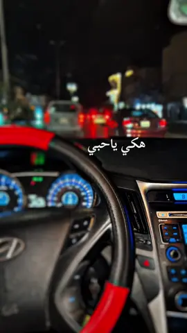 هلبا الاغنيةً🎵❤️‍🩹👈🏽 الفيديو مش مقصود لتصميم فقط تقدرو تاخدو  ✔️🎥🎬