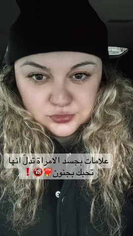 تحبك؟🫠❤️‍🔥#shayaneiskandar #اكسبلوررررر #بس_هيك🤍 