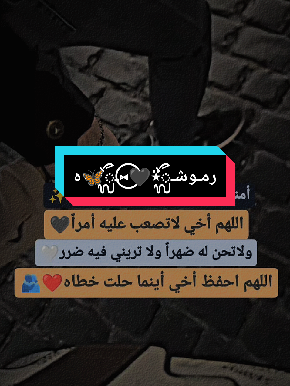 #ضيفوني #حسابي_الاحتياطي👈🏻 @ࢪمـوشـᬼ⍣💙⑅⃝ـ🦋ᬼ® هہ⛎ 