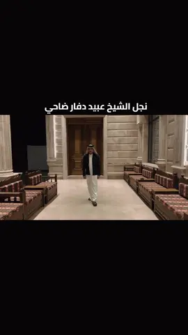 #شيوخ_عشائر_بني_عجيل #شيوخ_عشائر_بني_عجيل 