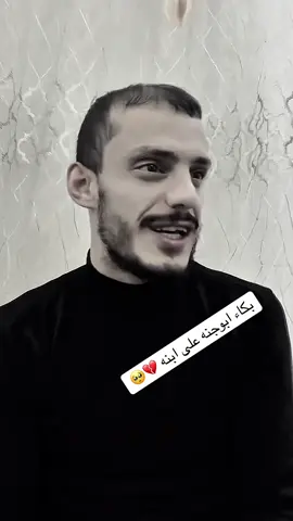 الله يعوضك ابوجنه @مسكوف ابو جنة 