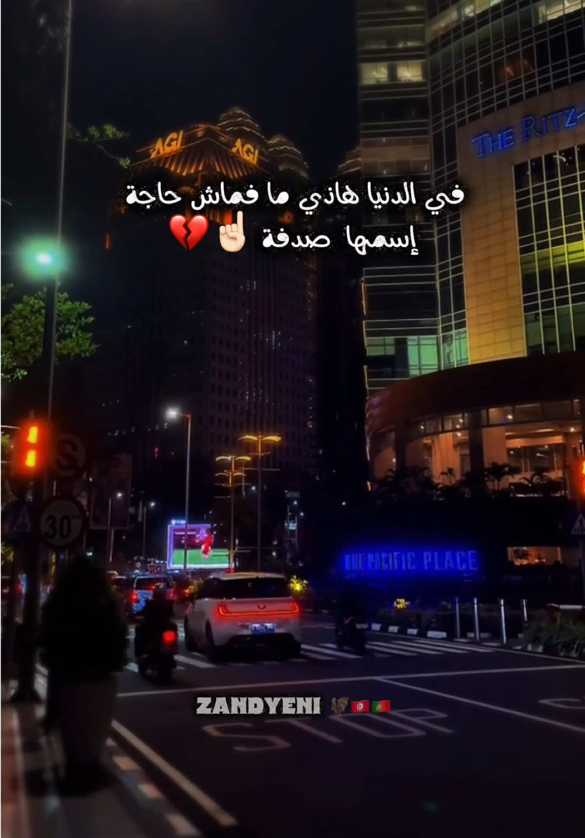 في الدنيا هاذي ما فماش حاجة اسمها صدفة 💔☝🏻 #fypシ゚ #tiktokviral #tiktoknews #pourtoii #اكسبلور 