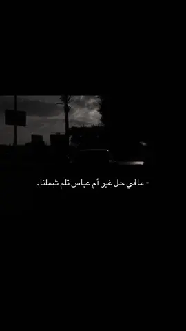 #أرهَــاق 