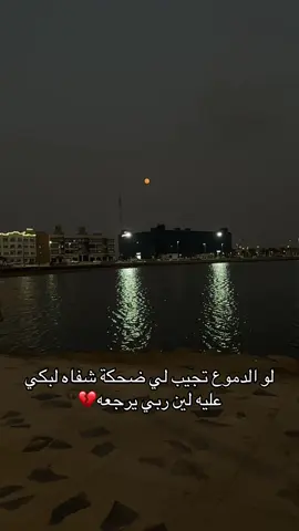 #الفقدان_اصعب_شي_في_الحياة 