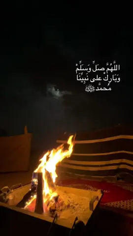 #اللهم_صلي_على_نبينا_محمد #foryou #foryoupage #ترند 