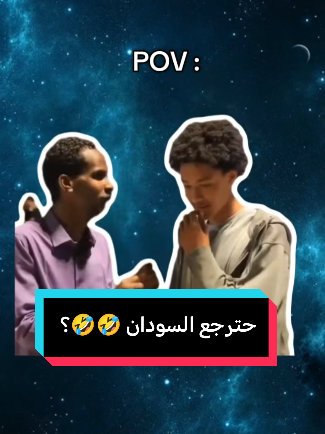 #جلواك #دراما_سودانية #مليون_مشاهدة #متاعب 