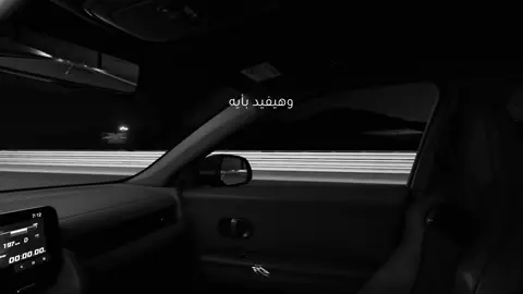 و هيفيد بأيه ؟ #amrdiab #عمرو_دياب #melodicvibess 