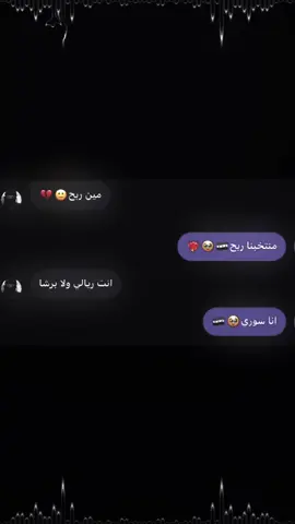 انا سوري🥹🇸🇾#تصميم #ستار #فولو #explor #لايك 