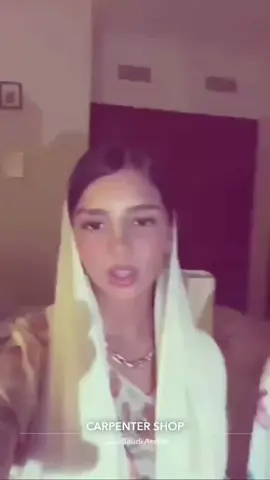 الحب واختها