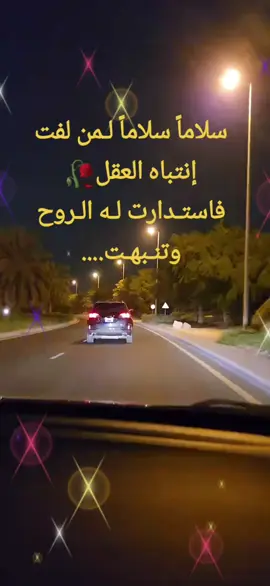 #جانا-#هاشتاقات_تيك_توك_العرب #مشاهداتي⬇️⬇️⬇️ #العندليب #العراق_السعوديه_الاردن_الخليج_فلسطين 