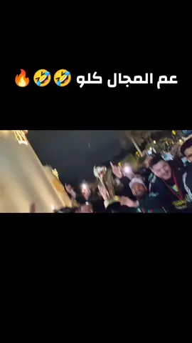 #الشعب_الصيني_ماله_حل😂😂  #الأهلي_طرابلس_زعيم_الأندية_الليبية 