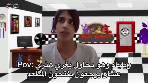 تضحكني الفيديوهات الي كذا 😭😭 بنزل عشوائيات ماعندي حياة الصراحه#esfjpersonality #فناف_لن_تنتهي #فنافيه_للنخاع #fyppppppppppppppppppppppp #fyppppppppppppppppppppppp 