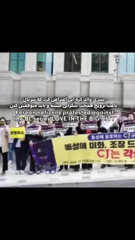 اسم : #loveinthebigcity #foryou #fyp 