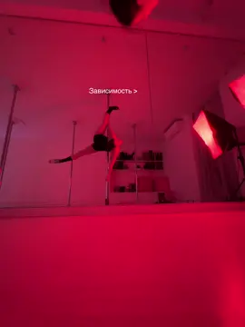 #пилон #полдэнс #poletok 