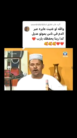 الرد على @user4rblb18fs1 