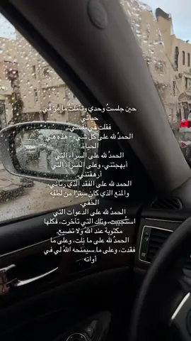 #دعاء #الله #اسلام #مغفرة_رحمة💙💚 @Shaimaa 